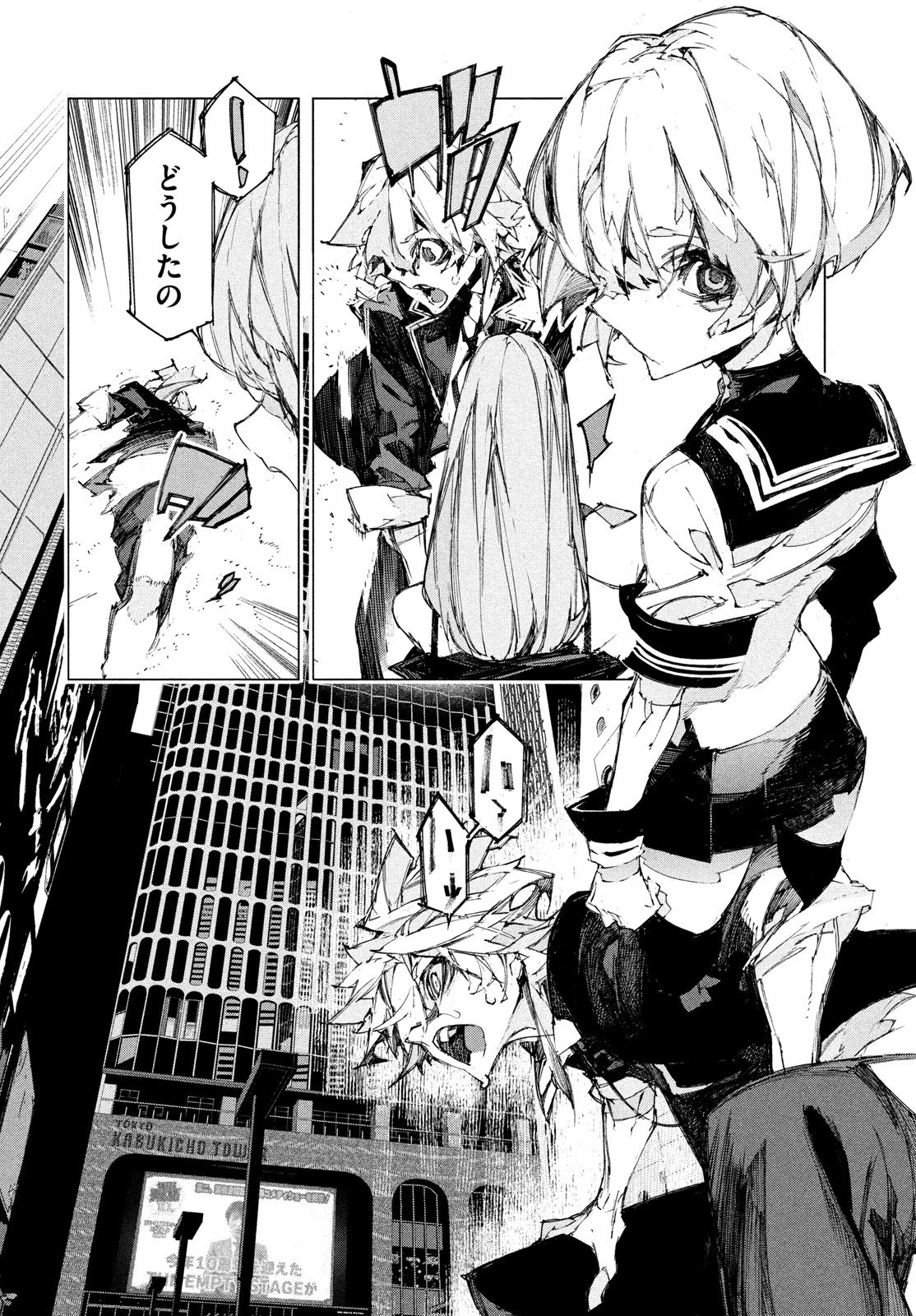 Read GYAKUSATSU KIGEN Chapter 2 [High Quality / Full] - Page 50 - dark.nicomanga.com