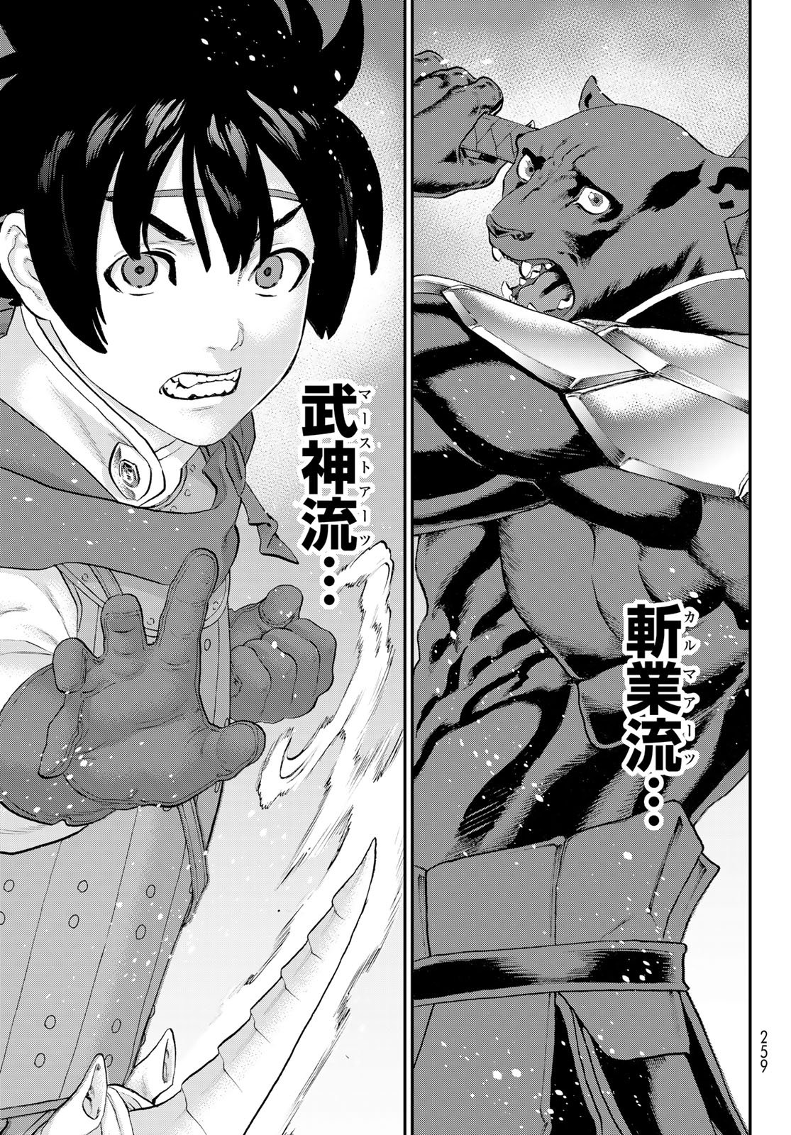 Read ITSUWARI NO KENTA Chapter 7 [High Quality / Full] - Page 35 - nicomanga.net