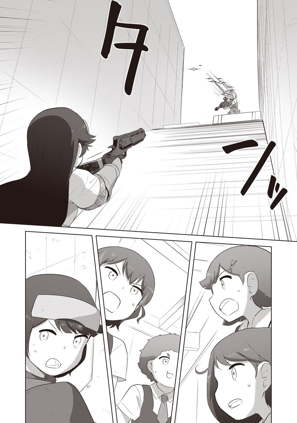 SAIKYOU NO ONNA YOUHEI KINMIRAI DE SPORT BISHOUJO TO NARU Chapter 19 page 25 - nihonkuni.com