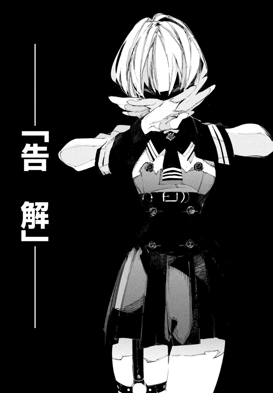 Read GYAKUSATSU KIGEN Chapter 2 [High Quality / Full] - Page 53 - dark.nicomanga.com