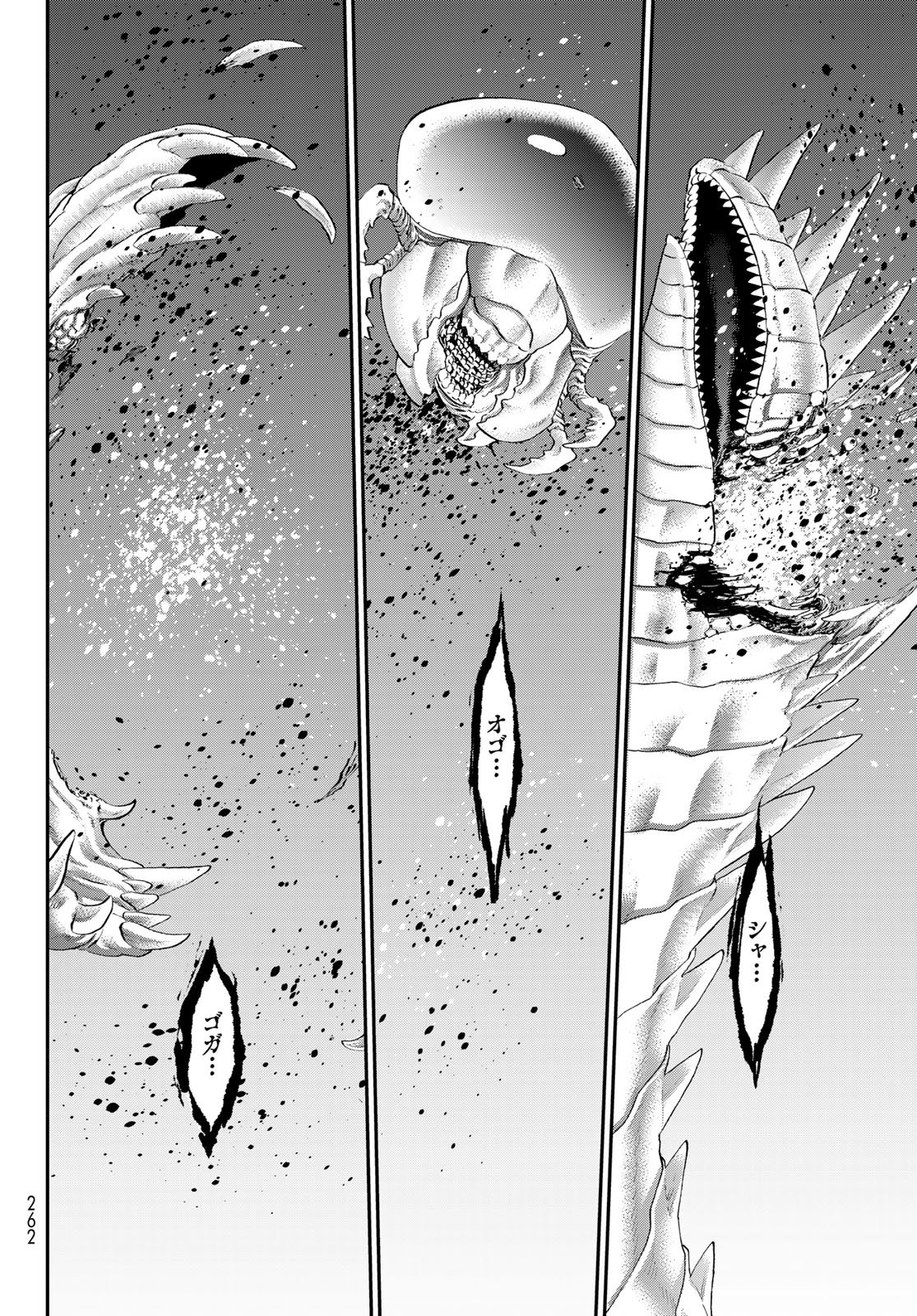 Read ITSUWARI NO KENTA Chapter 7 [High Quality / Full] - Page 38 - nicomanga.net