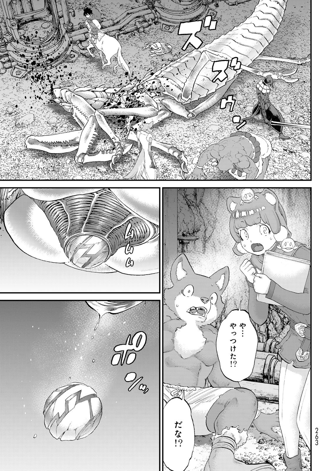 Read ITSUWARI NO KENTA Chapter 7 [High Quality / Full] - Page 39 - nicomanga.net