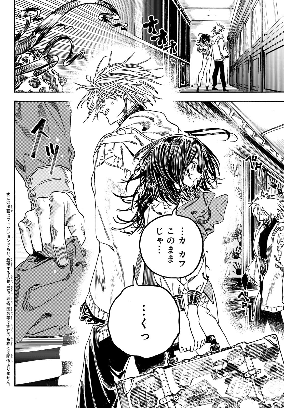 Read MAXTOONAGER Chapter 10 [High Quality / Full] - Page 2 - nicomanga.net