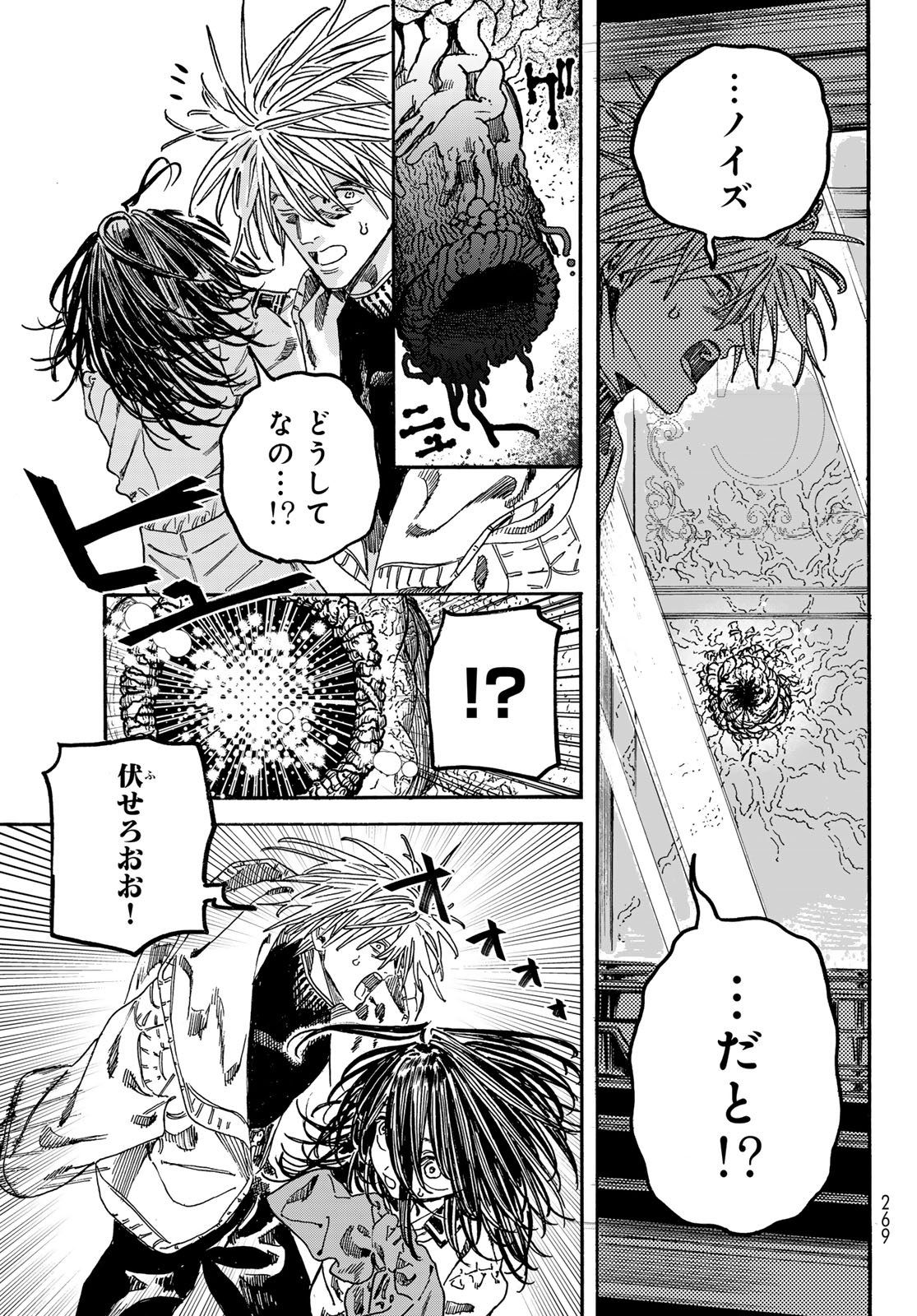 Read MAXTOONAGER Chapter 10 [High Quality / Full] - Page 5 - nicomanga.net