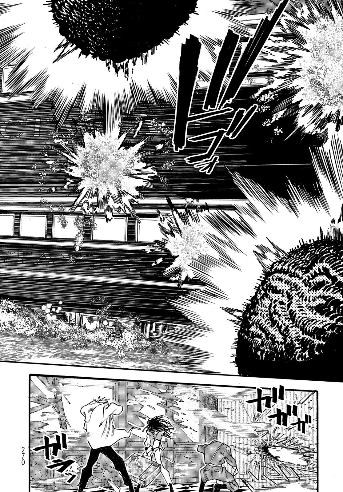 Read MAXTOONAGER Chapter 10 [High Quality / Full] - Page 6 - nicomanga.net