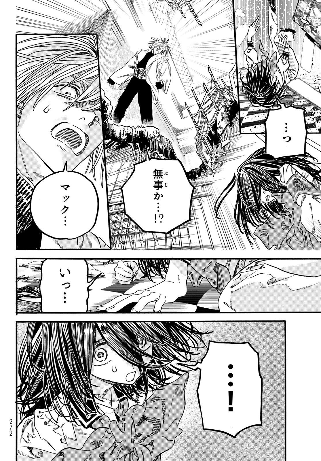 Read MAXTOONAGER Chapter 10 [High Quality / Full] - Page 8 - nicomanga.net