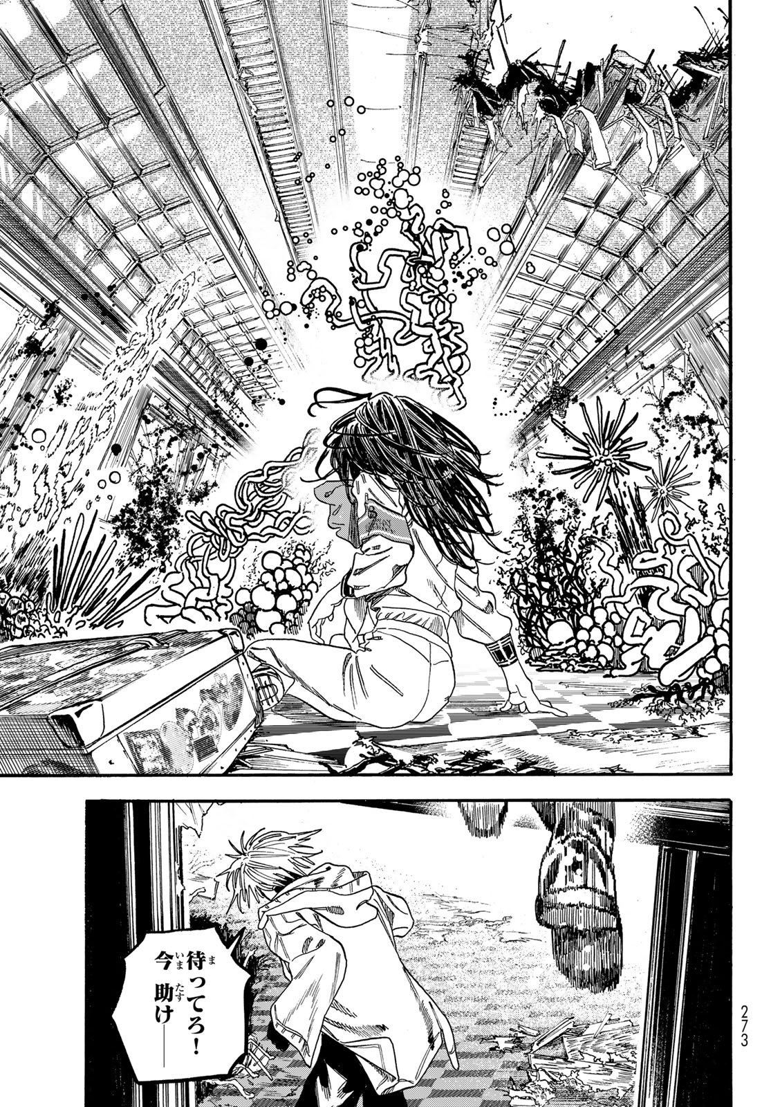 Read MAXTOONAGER Chapter 10 [High Quality / Full] - Page 9 - nicomanga.net