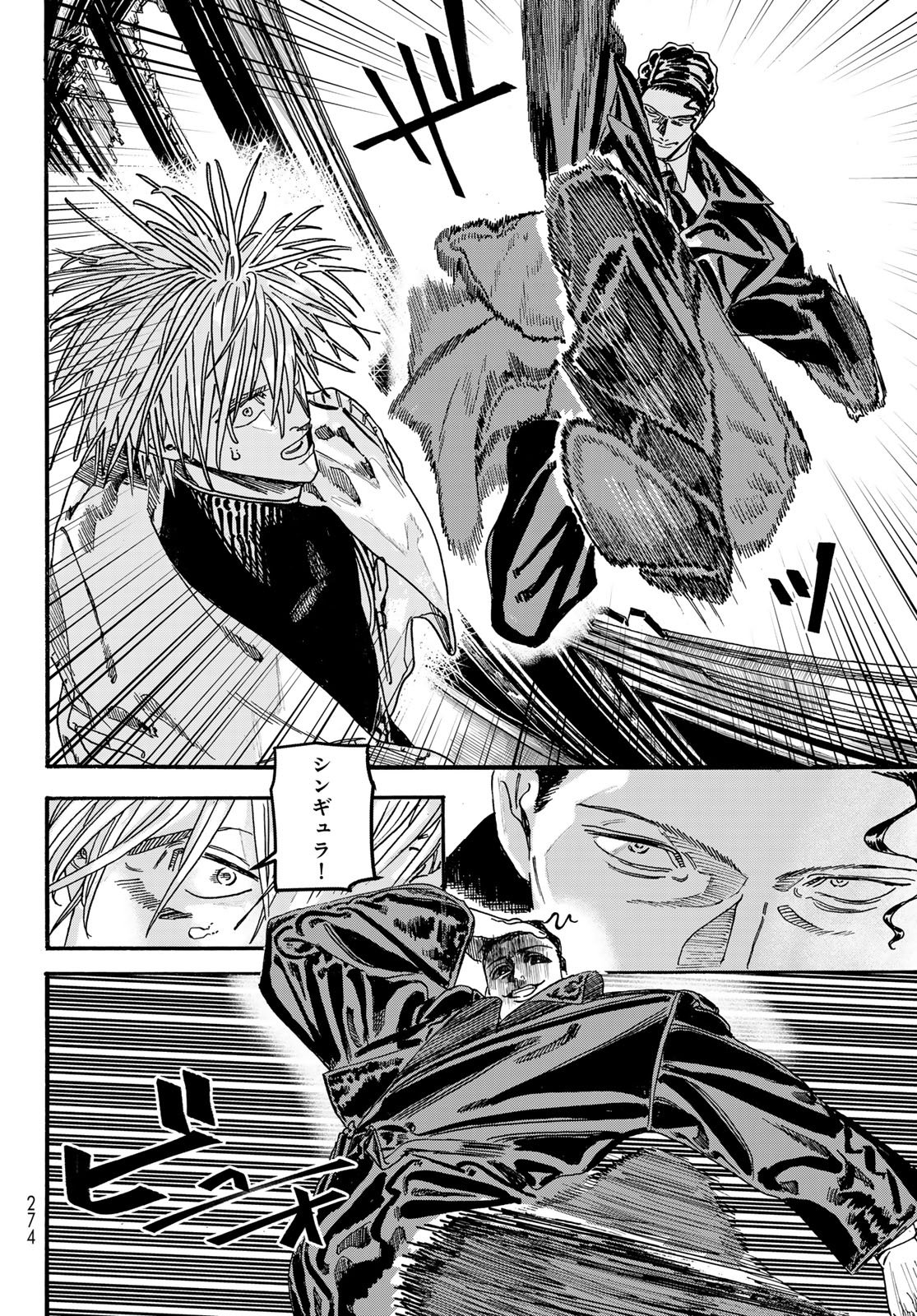 Read MAXTOONAGER Chapter 10 [High Quality / Full] - Page 10 - nicomanga.net