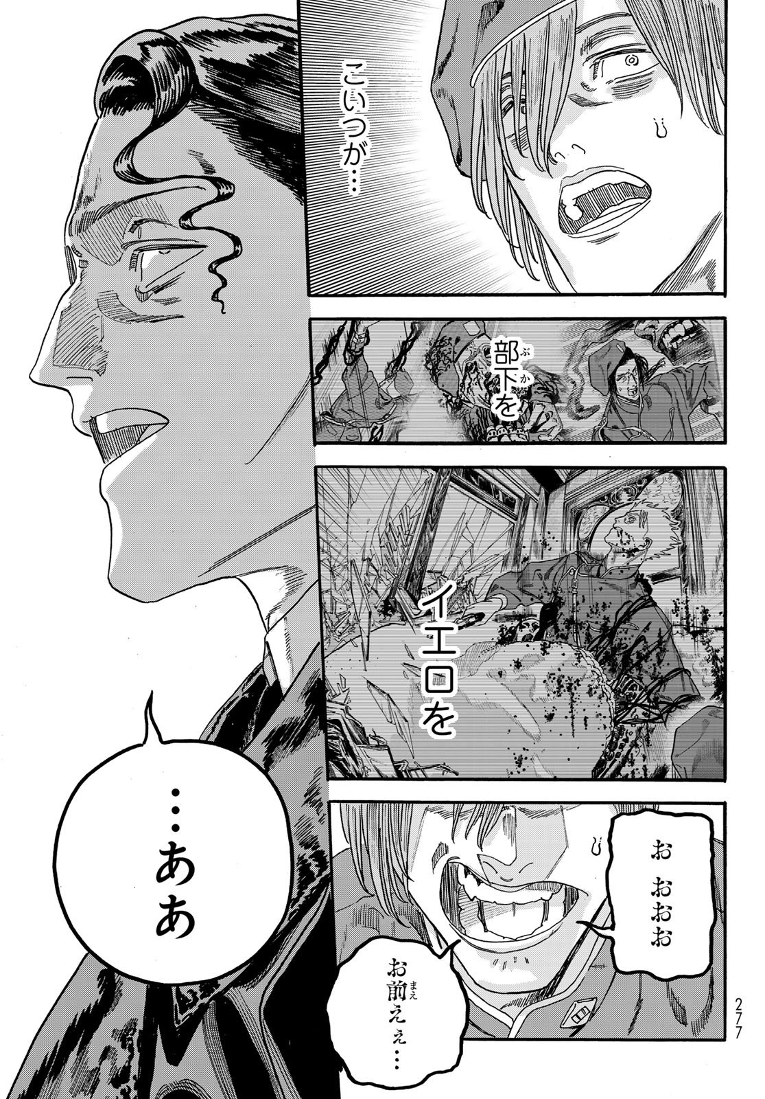 Read MAXTOONAGER Chapter 10 [High Quality / Full] - Page 13 - nicomanga.net