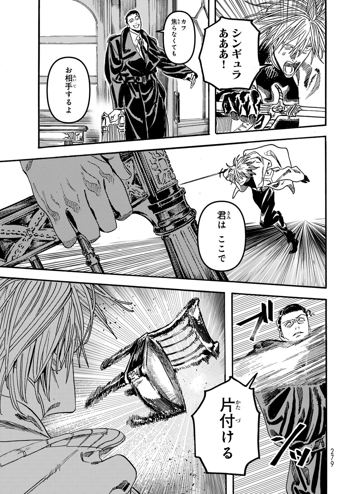Read MAXTOONAGER Chapter 10 [High Quality / Full] - Page 15 - nicomanga.net
