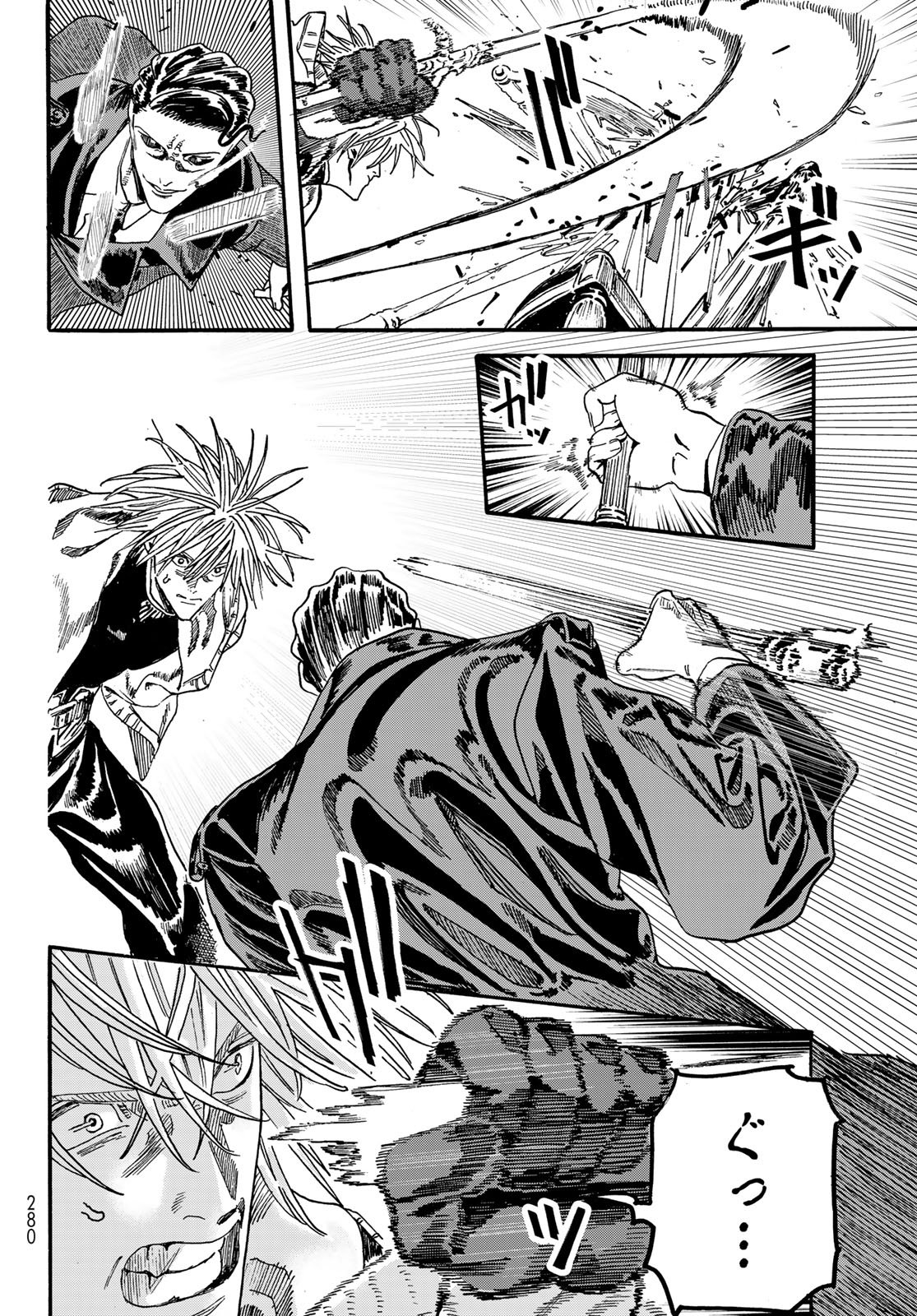 Read MAXTOONAGER Chapter 10 [High Quality / Full] - Page 16 - nicomanga.net