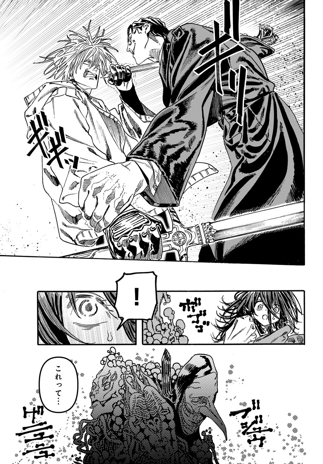 Read MAXTOONAGER Chapter 10 [High Quality / Full] - Page 17 - nicomanga.net