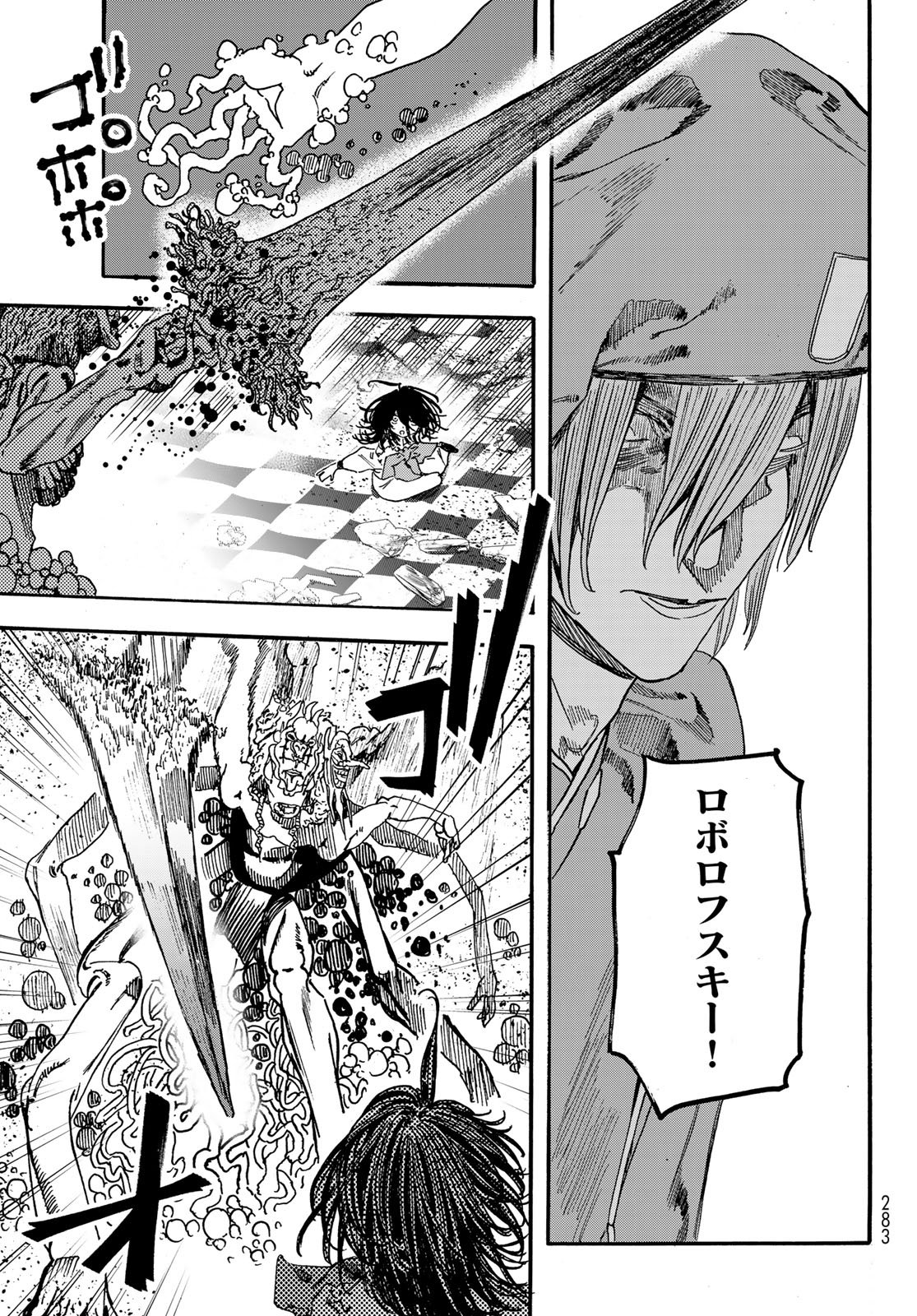 Read MAXTOONAGER Chapter 10 [High Quality / Full] - Page 19 - nicomanga.net