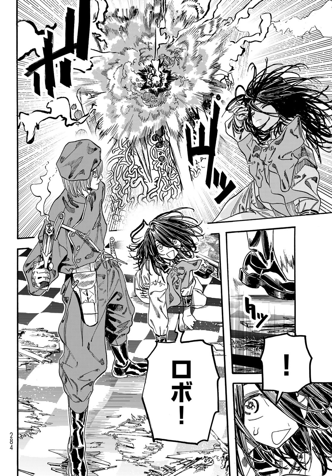 Read MAXTOONAGER Chapter 10 [High Quality / Full] - Page 20 - nicomanga.net