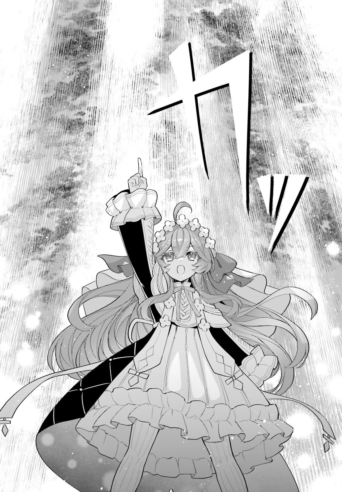 NI DAIME SEIJO HA TATAKAWANAI Chapter 5.2 page 12 - nihonkuni.com