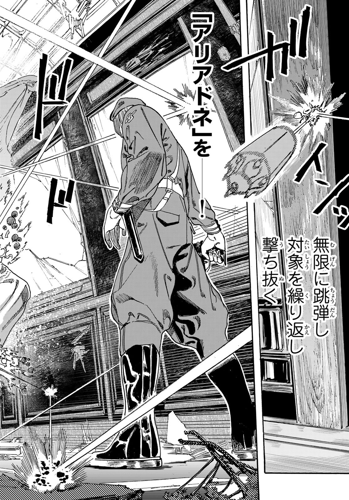 Read MAXTOONAGER Chapter 10 [High Quality / Full] - Page 22 - nicomanga.net