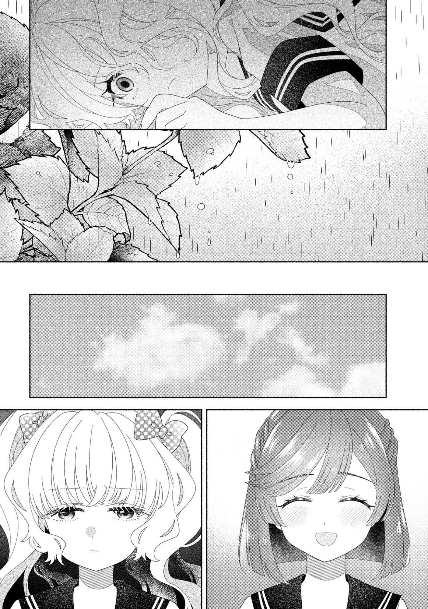 HINA-CHAN GA IKITERU NARA Chapter 6 page 28 - nihonkuni.com