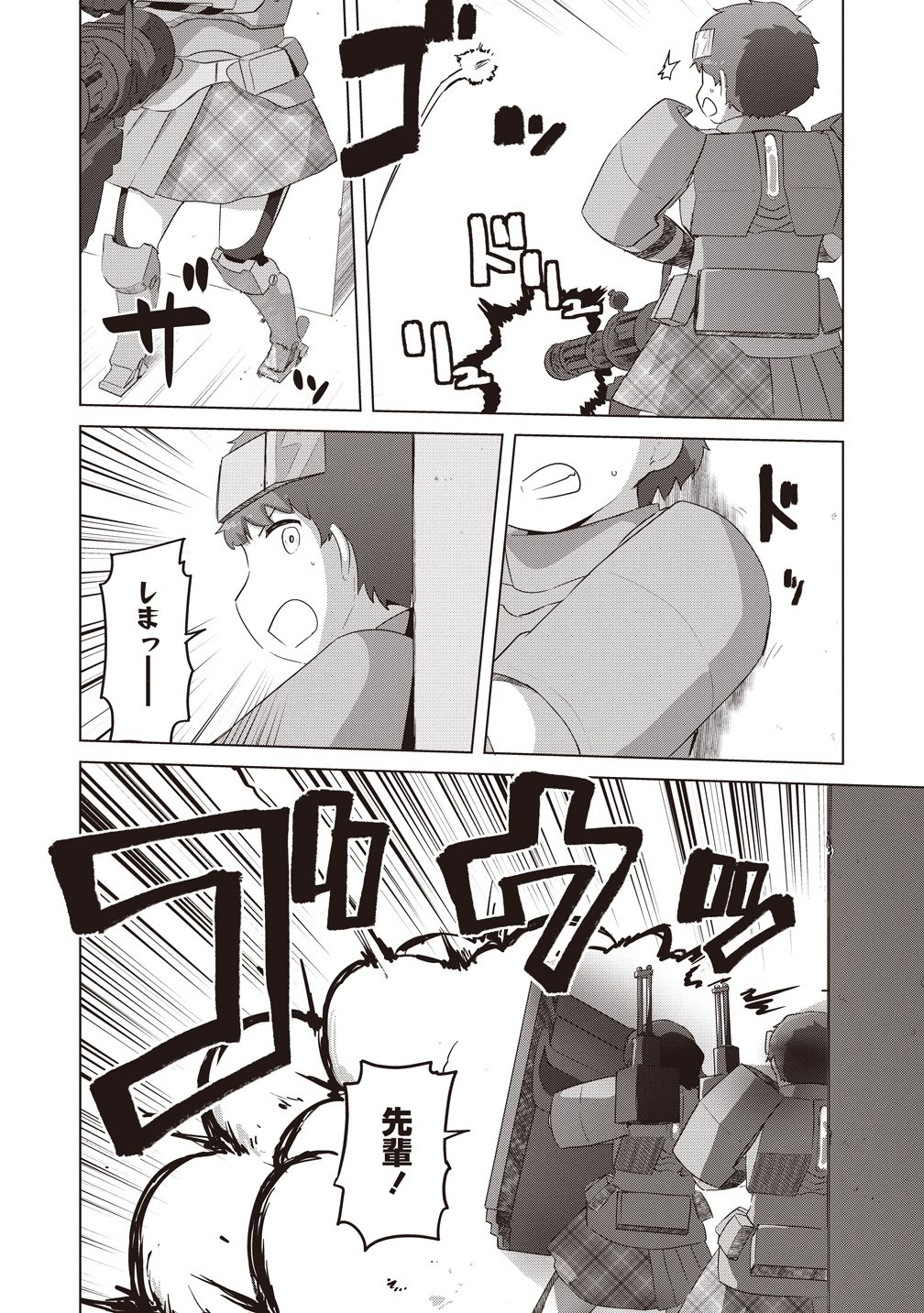 SAIKYOU NO ONNA YOUHEI KINMIRAI DE SPORT BISHOUJO TO NARU Chapter 19 page 28 - nihonkuni.com
