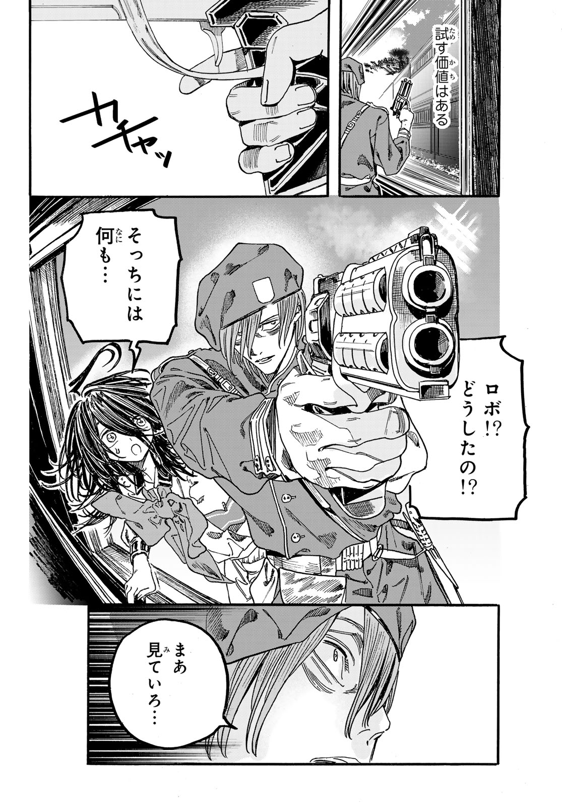Read MAXTOONAGER Chapter 10 [High Quality / Full] - Page 28 - nicomanga.net