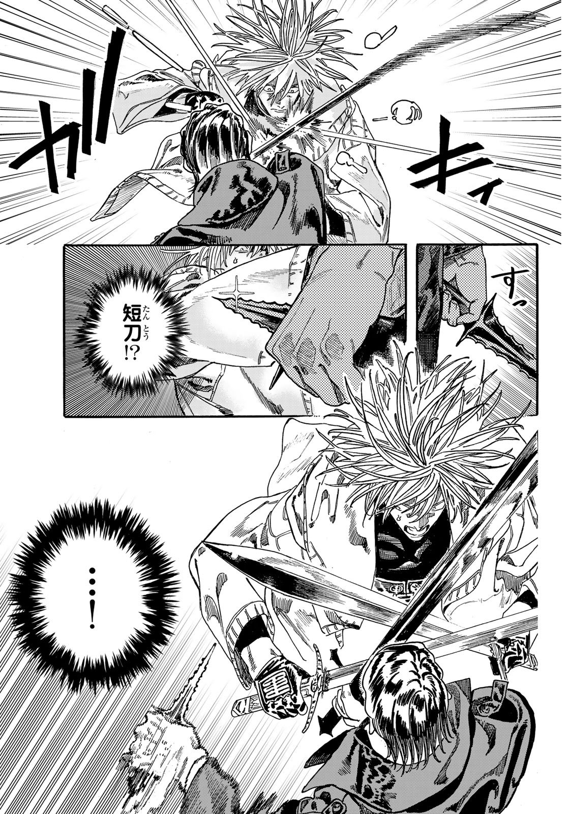 Read MAXTOONAGER Chapter 10 [High Quality / Full] - Page 31 - nicomanga.net