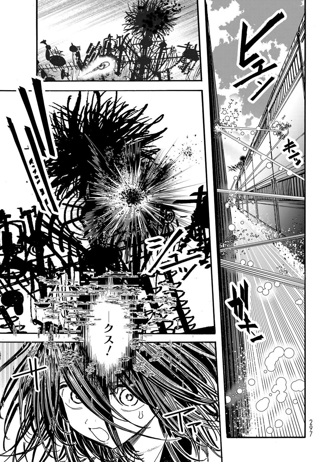 Read MAXTOONAGER Chapter 10 [High Quality / Full] - Page 33 - nicomanga.net