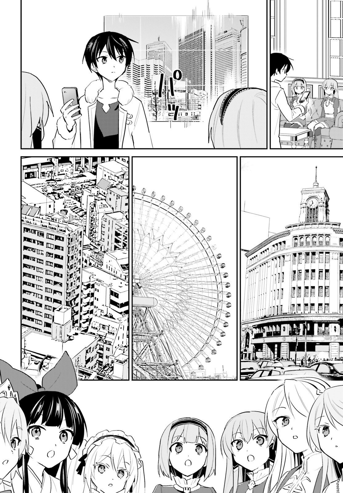 Isekai wa Smartphone to Tomoni (Manga) Chapter 115 page 8 - nihonkuni.com