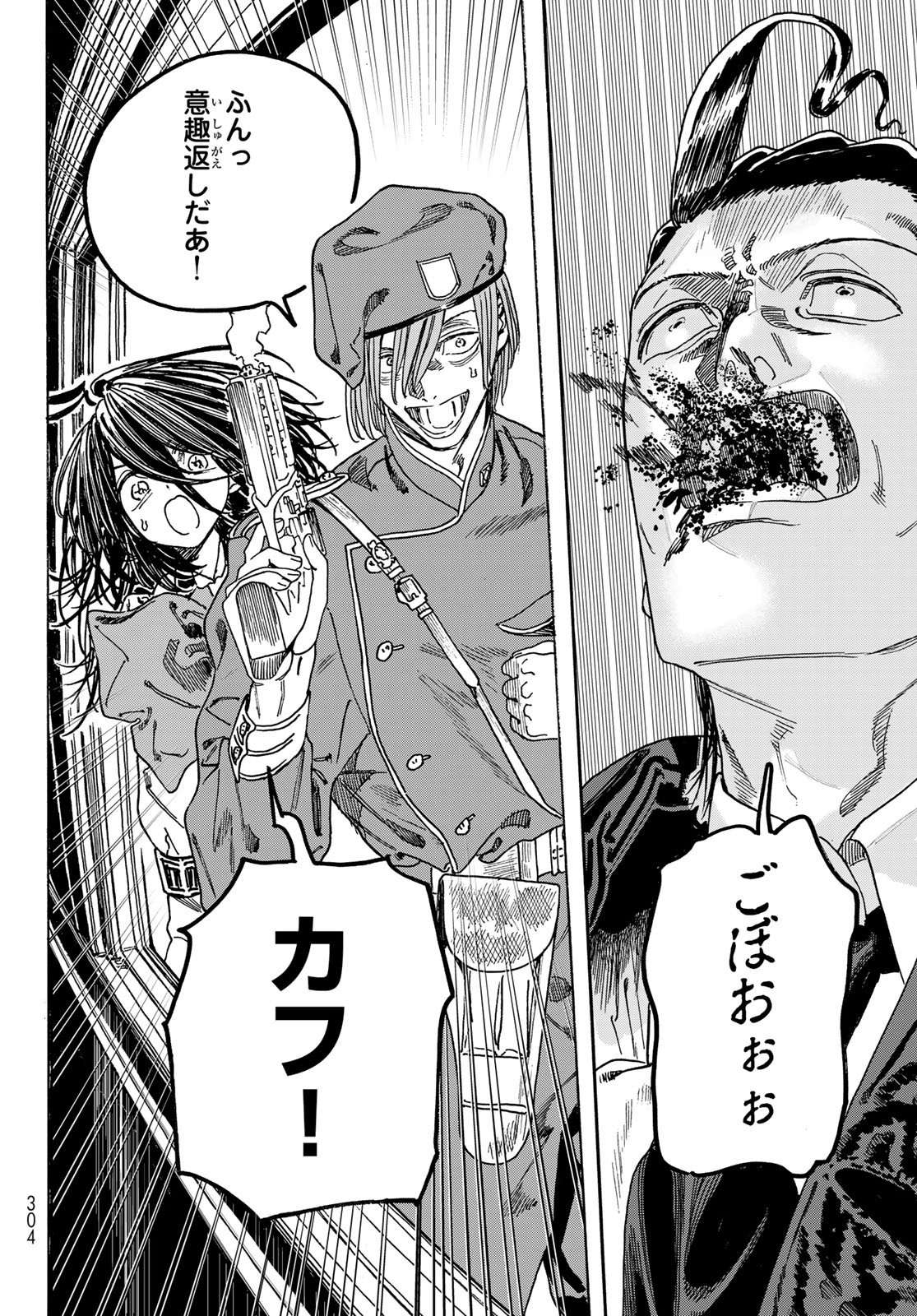 Read MAXTOONAGER Chapter 10 [High Quality / Full] - Page 40 - nicomanga.net