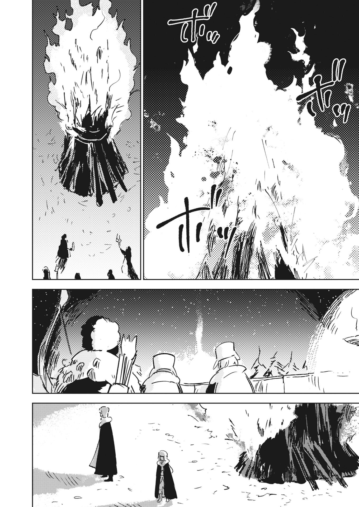 SHI NI MODORI REIJOU NO KARI HAJIME KEKKON Chapter 38.5 page 4 - nihonkuni.com