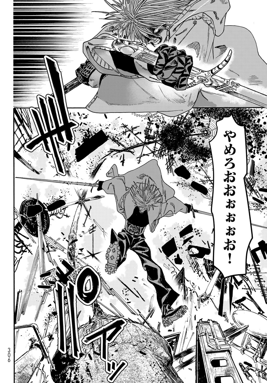 Read MAXTOONAGER Chapter 10 [High Quality / Full] - Page 42 - nicomanga.net