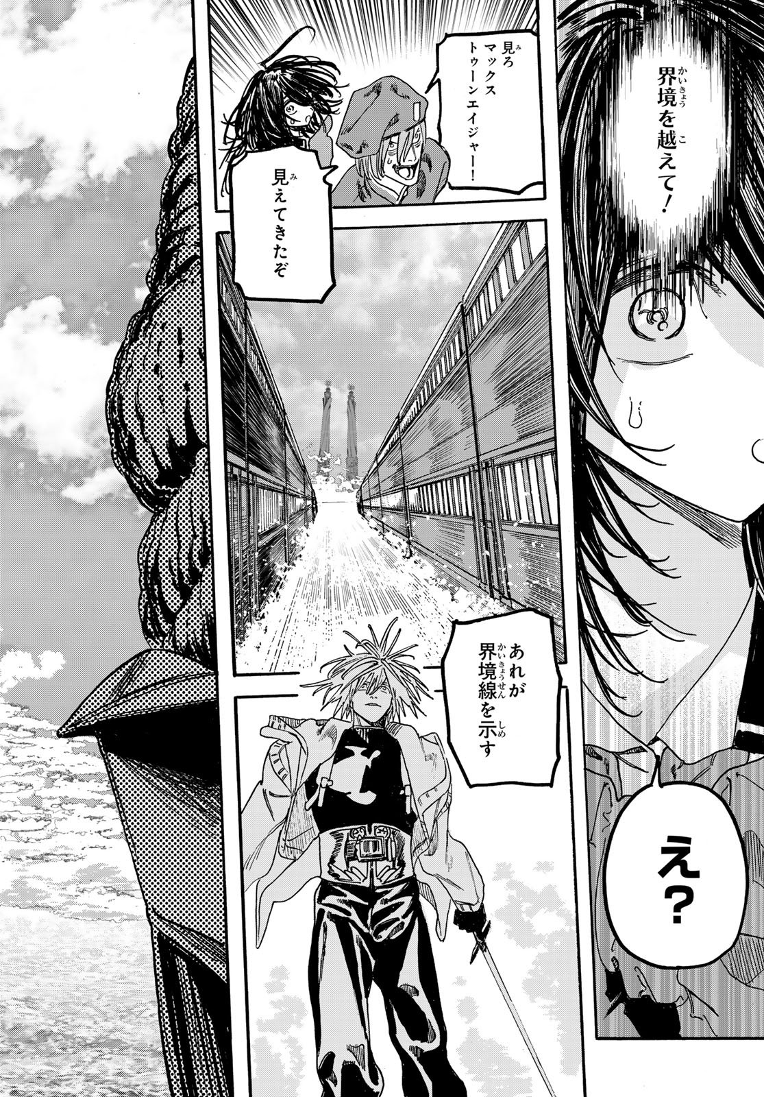 Read MAXTOONAGER Chapter 10 [High Quality / Full] - Page 44 - nicomanga.net