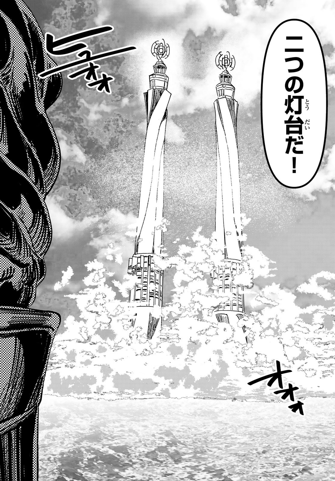 Read MAXTOONAGER Chapter 10 [High Quality / Full] - Page 45 - nicomanga.net