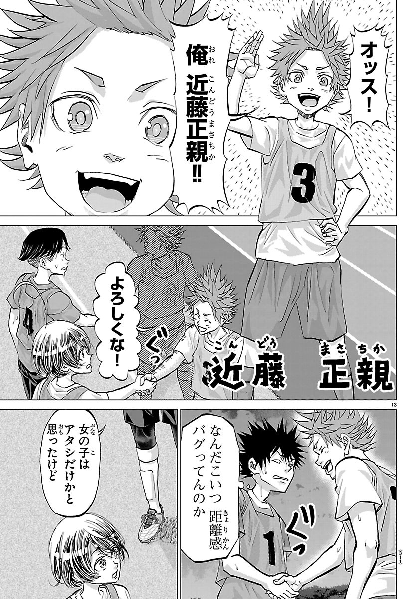 Read CAMPIONI Chapter 25 [High Quality / Full] - Page 13 - dark.nicomanga.com