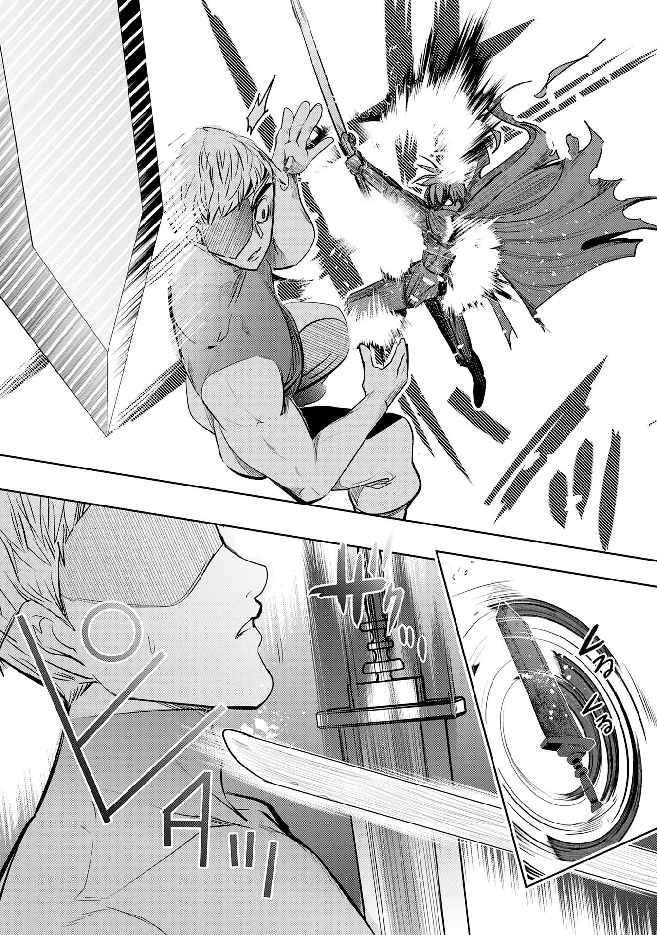 TENSEI SHITA SAKI WA JIGOKU DESHITA ―― SANBYAKUNEN TSUZUKU HENKYOUHAKU KE NO BOUEI SENSEN Chapter 6 page 25 - nihonkuni.com