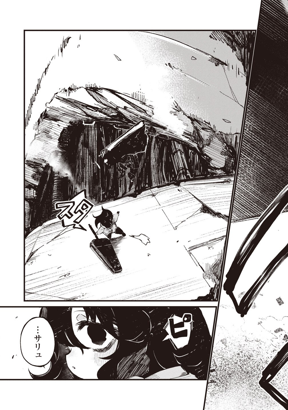 SAIHATE NO TOU, IYAHATE NO SHOUJO-TACHI Chapter 3 page 31 - nihonkuni.com