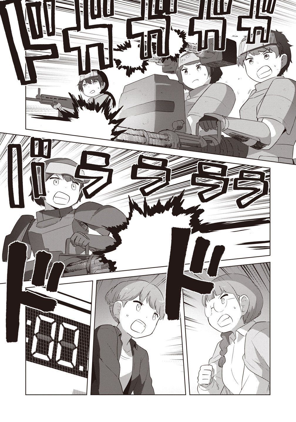 SAIKYOU NO ONNA YOUHEI KINMIRAI DE SPORT BISHOUJO TO NARU Chapter 19 page 31 - nihonkuni.com