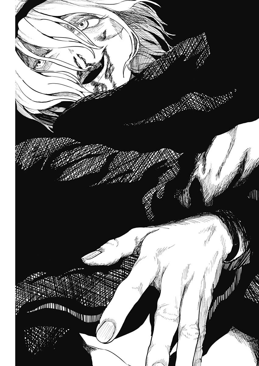 Read ENIGMATICA Chapter 17 [High Quality / Full] - Page 17 - dark.nicomanga.com