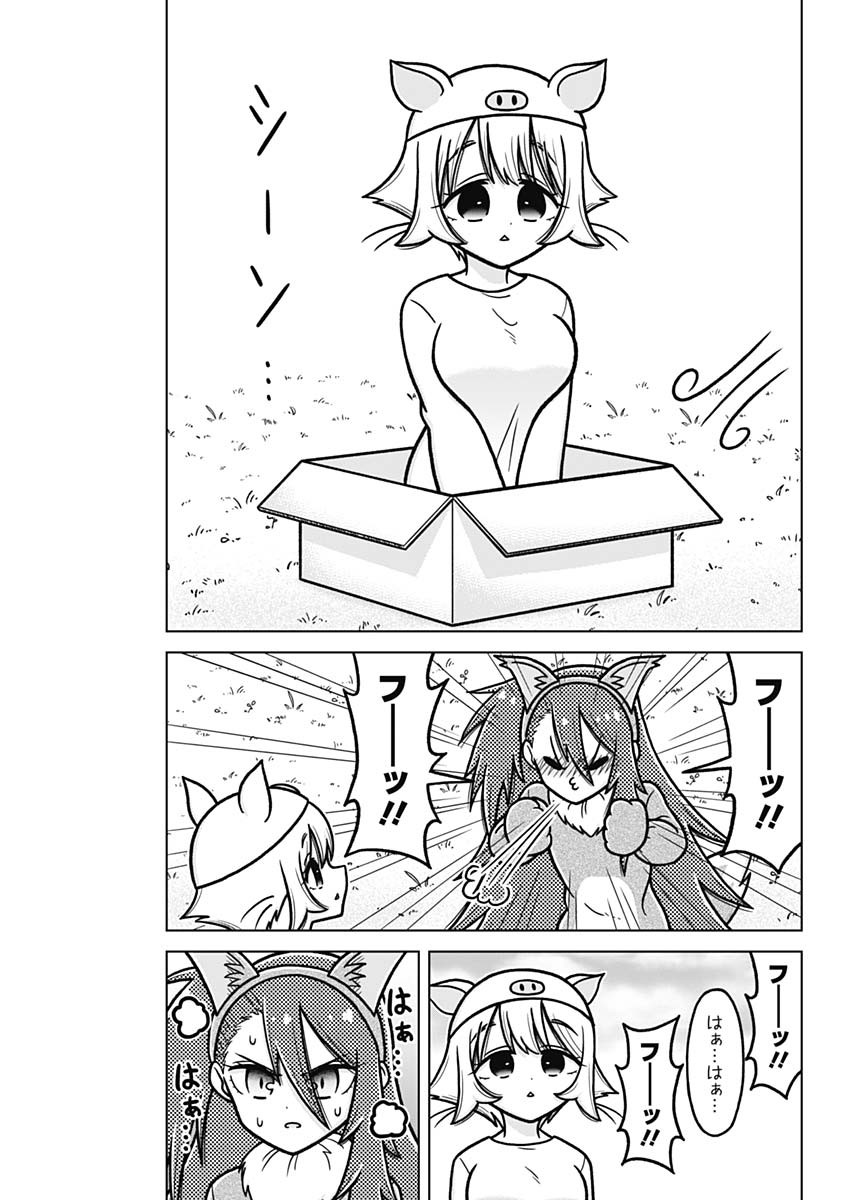 RENTAROU FAMILY NO FAMILY NO NICHIJOU Chap 5.5 - Pic 3