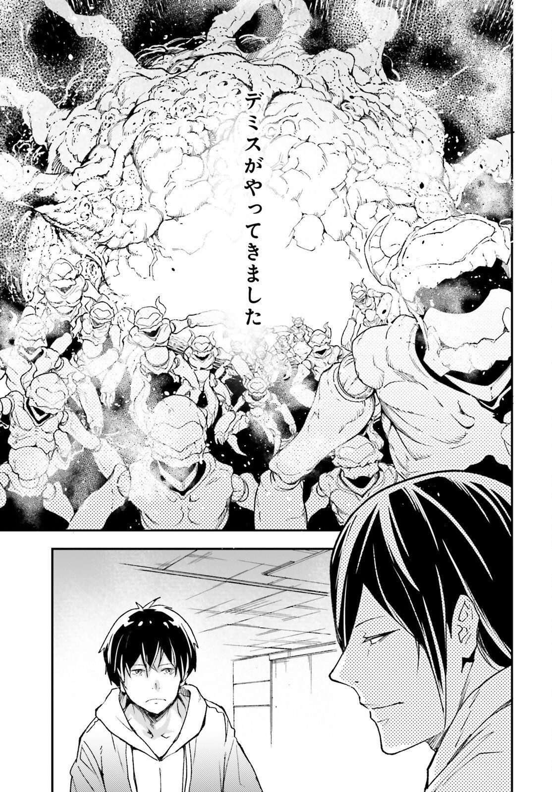 The Villager of Level 999 (Manga) Chapter 112 page 15 - nihonkuni.com