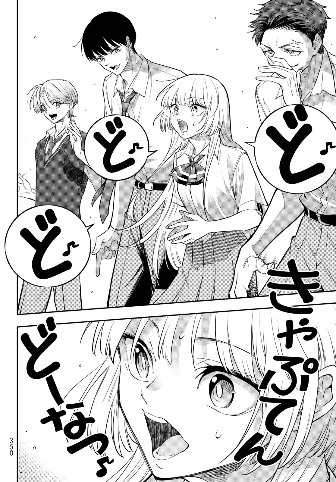 Read VOCALISE Chapter 16 [High Quality / Full] - Page 20 - nicomanga.com