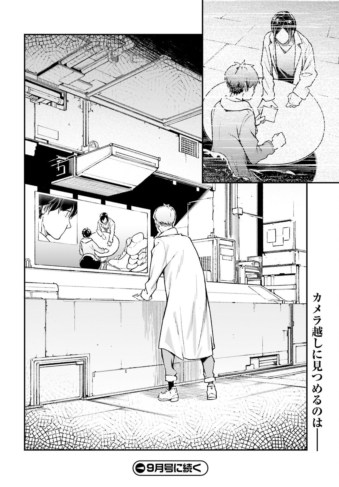 The Villager of Level 999 (Manga) Chapter 112 page 26 - nihonkuni.com