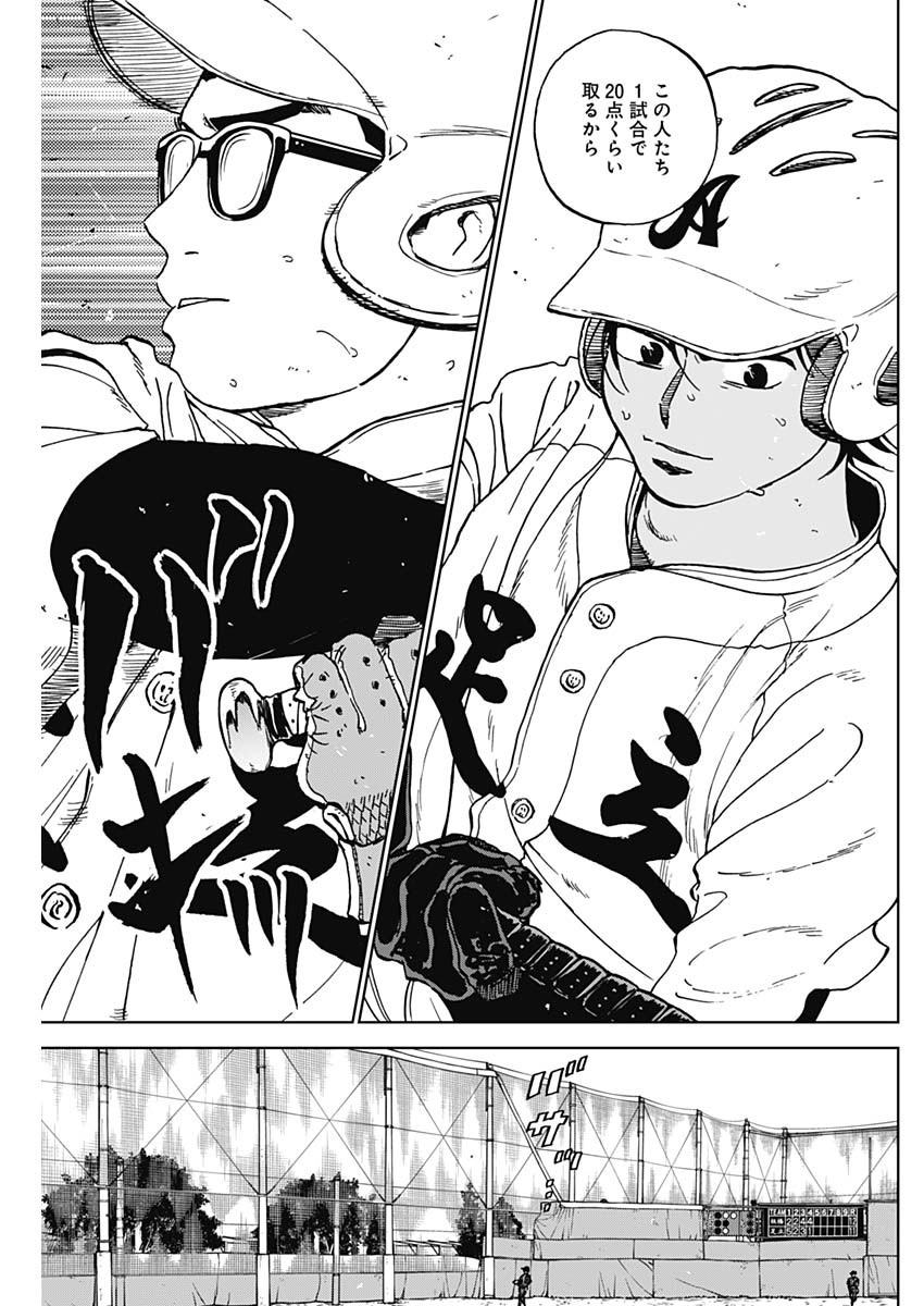 Read DIAMOND NO KOUZAI - RAW Chapter 103 [High Quality / Full] - Page 11 - dark.nicomanga.com
