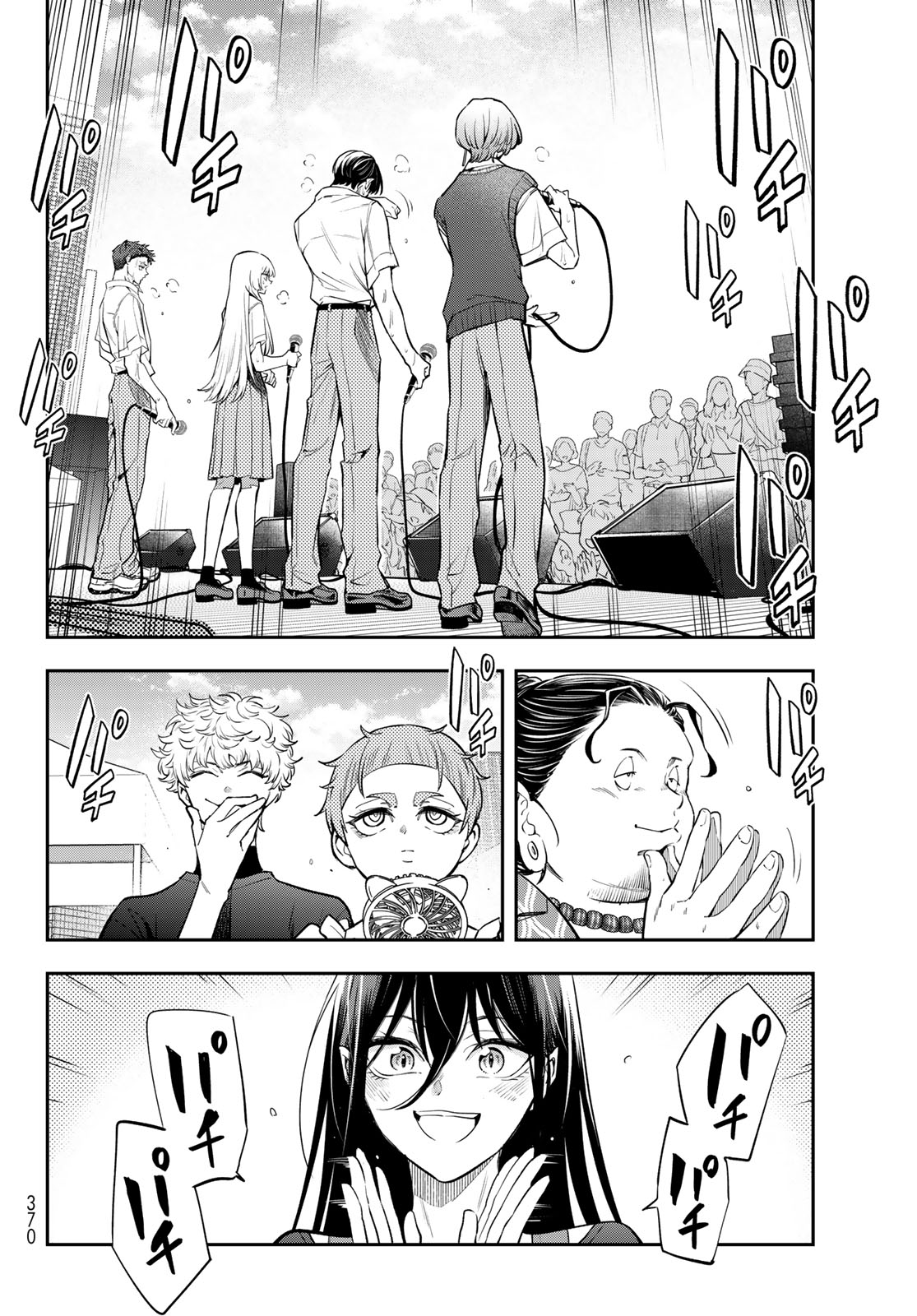 Read VOCALISE Chapter 16 [High Quality / Full] - Page 40 - nicomanga.com