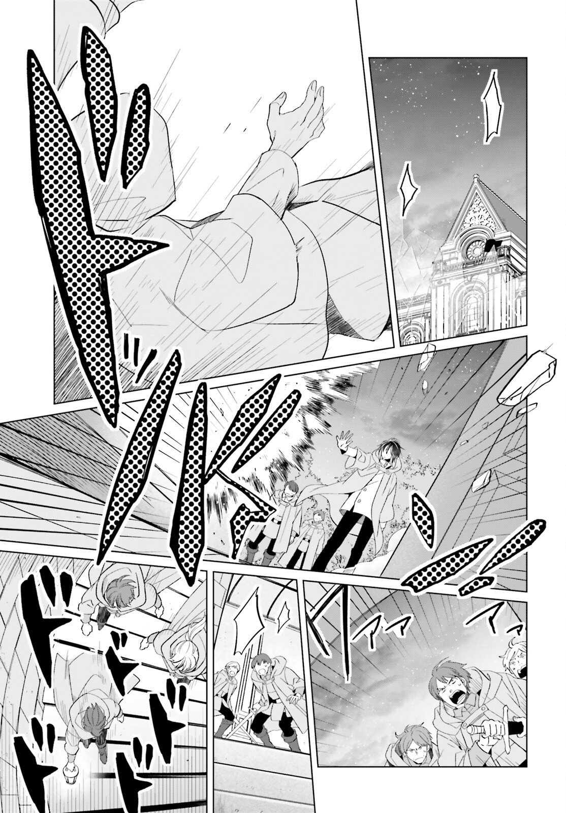 YARINAOSHI REIJOU WA RYUUTEI HEIKA WO KOURYAKU-CHUU (MANGA) - RAW Chapter 49 page 15 - nihonkuni.com