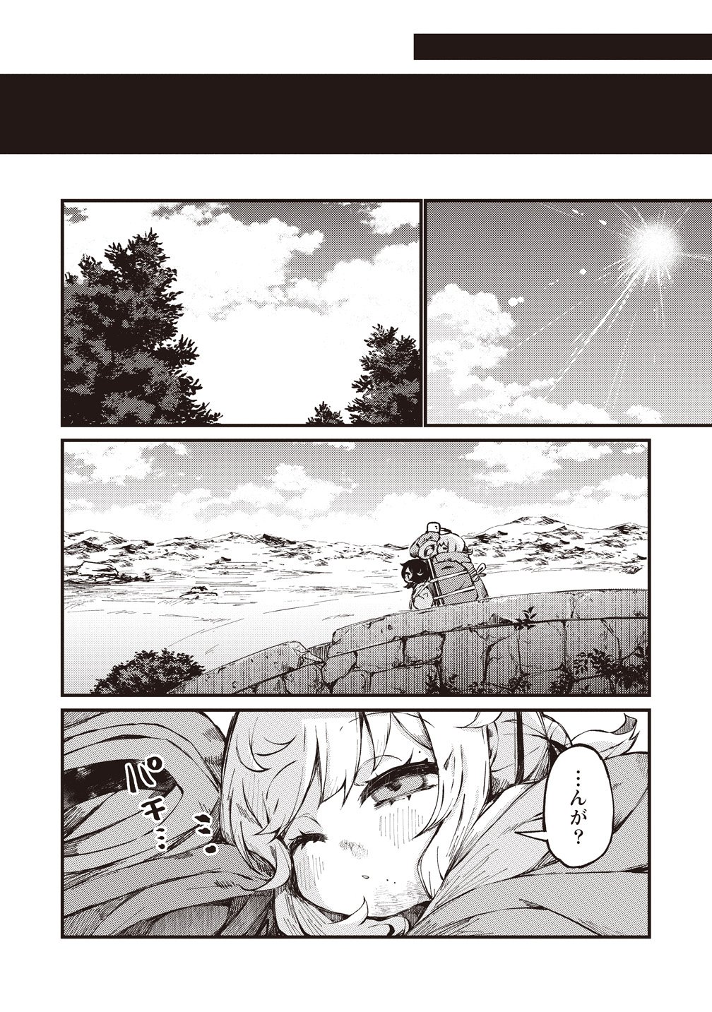 SAIHATE NO TOU, IYAHATE NO SHOUJO-TACHI Chapter 3 page 37 - nihonkuni.com