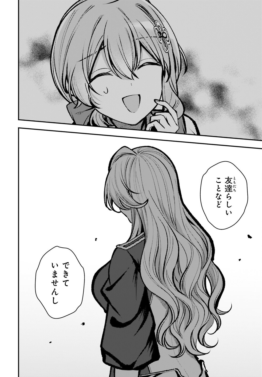 TENSEI RENKIN SHOUJO NO SLOW LIFE Chapter 28 page 12 - nihonkuni.com