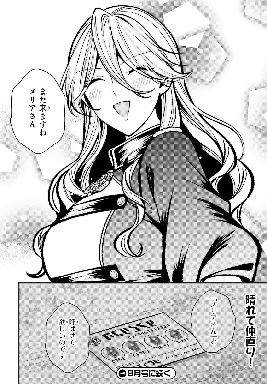 TENSEI RENKIN SHOUJO NO SLOW LIFE Chapter 28 page 28 - nihonkuni.com