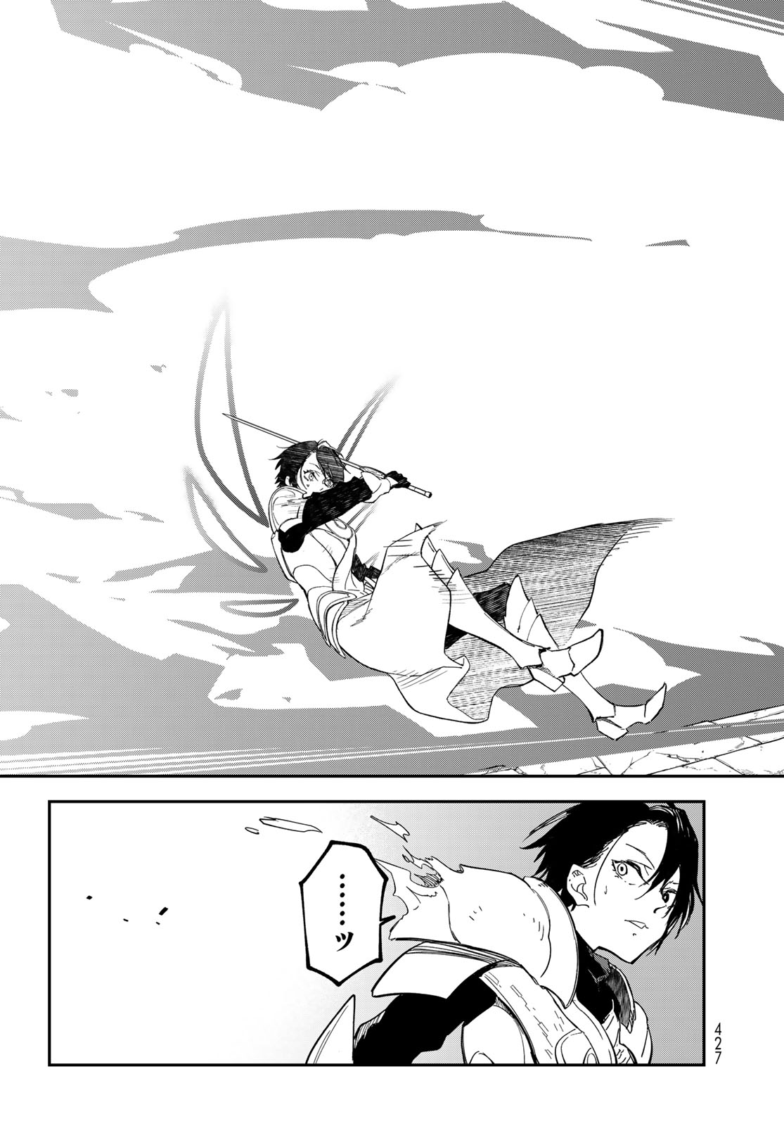 In Regards to My Reincarnation as a Slime (Manga) Chapter 143 page 7 - nihonkuni.com