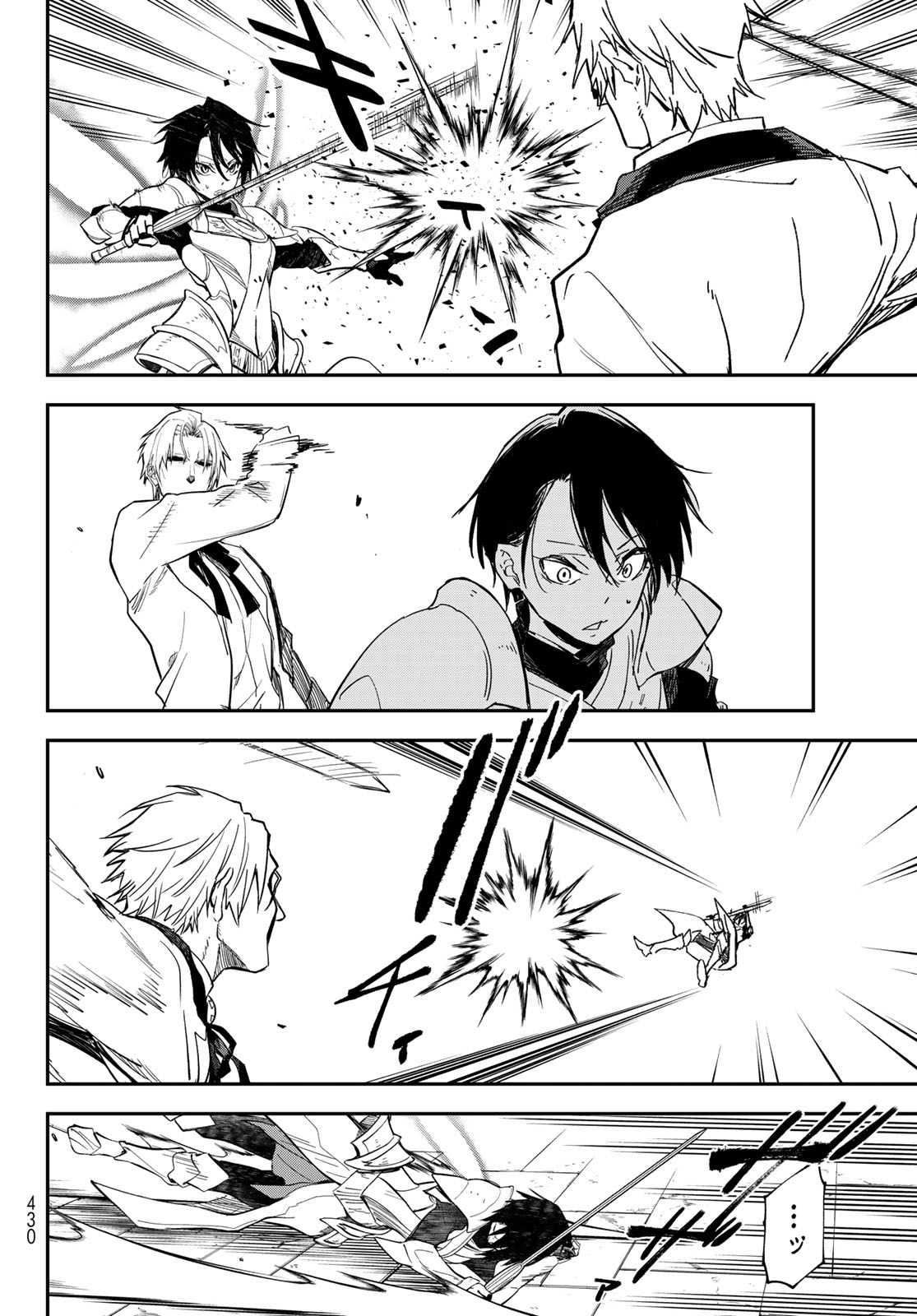 In Regards to My Reincarnation as a Slime (Manga) Chapter 143 page 10 - nihonkuni.com