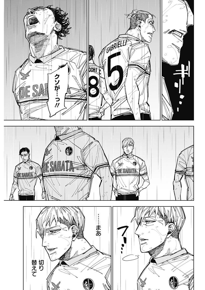 Read CATENACCIO Chapter 89 [High Quality / Full] - Page 5 - dark.nicomanga.com