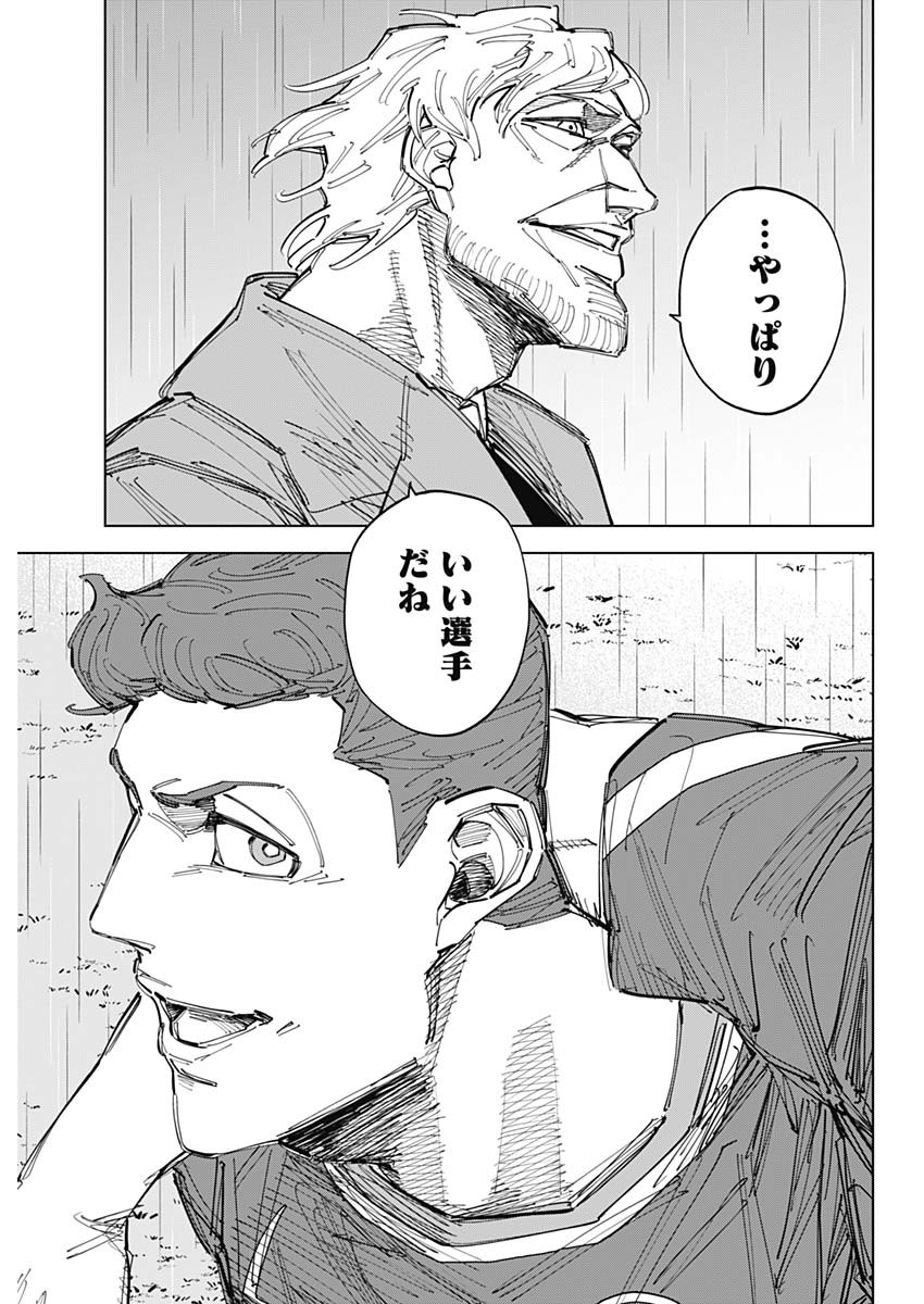 Read CATENACCIO Chapter 89 [High Quality / Full] - Page 9 - dark.nicomanga.com